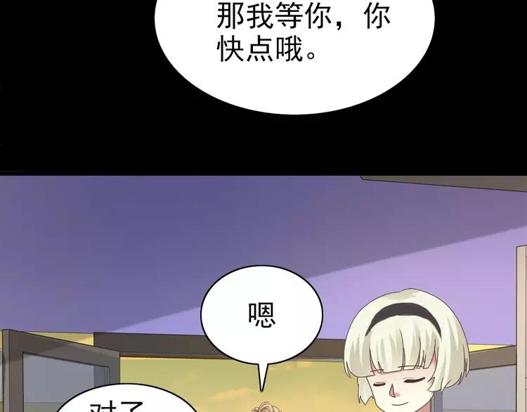 赤色四叶草韩漫全集-083 秦昊的决心无删减无遮挡章节图片 