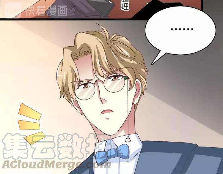 赤色四叶草韩漫全集-083 秦昊的决心无删减无遮挡章节图片 