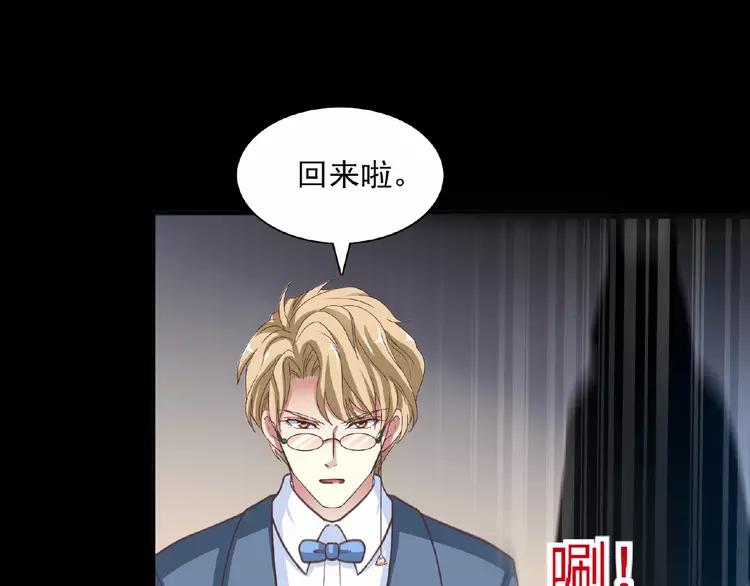 赤色四叶草韩漫全集-083 秦昊的决心无删减无遮挡章节图片 