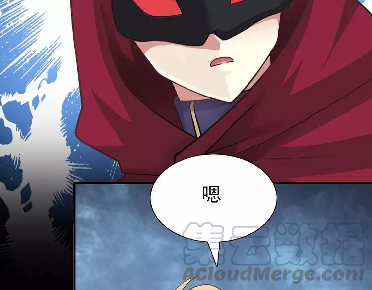 赤色四叶草韩漫全集-083 秦昊的决心无删减无遮挡章节图片 