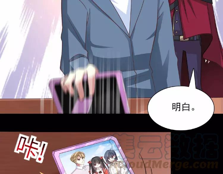 赤色四叶草韩漫全集-083 秦昊的决心无删减无遮挡章节图片 