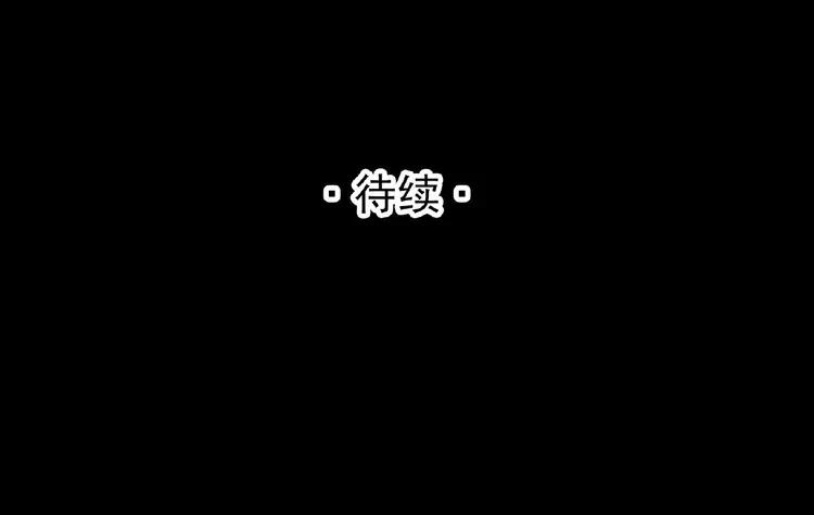 赤色四叶草韩漫全集-083 秦昊的决心无删减无遮挡章节图片 
