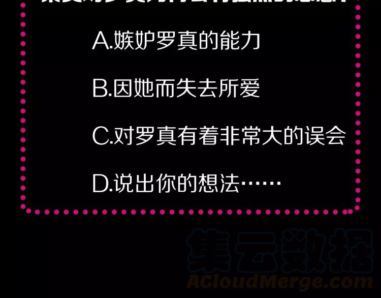 赤色四叶草韩漫全集-083 秦昊的决心无删减无遮挡章节图片 