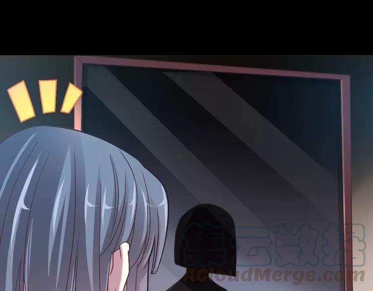 赤色四叶草韩漫全集-083 秦昊的决心无删减无遮挡章节图片 