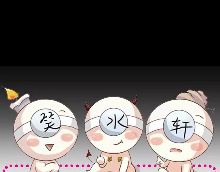赤色四叶草韩漫全集-083 秦昊的决心无删减无遮挡章节图片 
