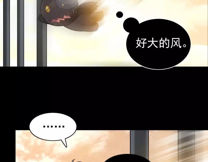 赤色四叶草韩漫全集-084 少爷归来无删减无遮挡章节图片 