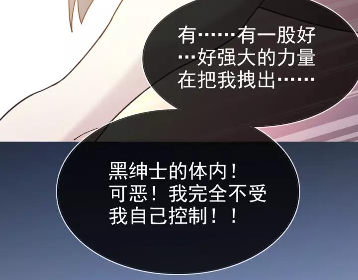 赤色四叶草韩漫全集-084 少爷归来无删减无遮挡章节图片 