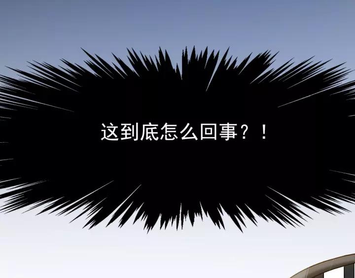 赤色四叶草韩漫全集-084 少爷归来无删减无遮挡章节图片 