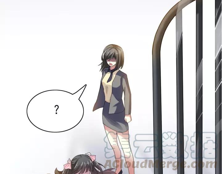 赤色四叶草韩漫全集-084 少爷归来无删减无遮挡章节图片 