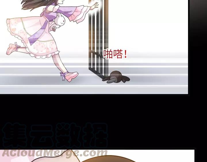 赤色四叶草韩漫全集-084 少爷归来无删减无遮挡章节图片 