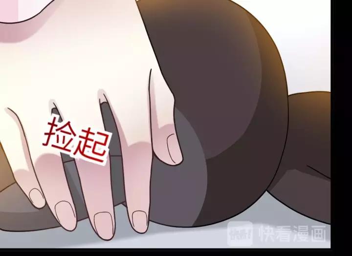 赤色四叶草韩漫全集-084 少爷归来无删减无遮挡章节图片 