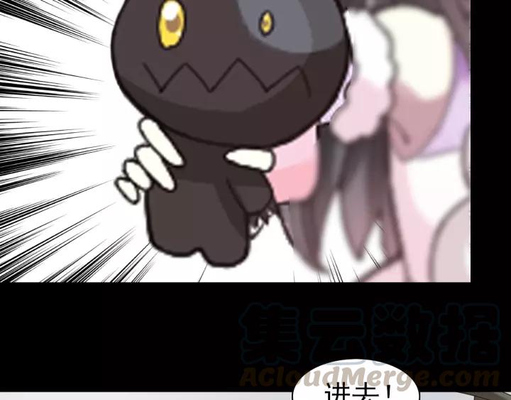 赤色四叶草韩漫全集-084 少爷归来无删减无遮挡章节图片 
