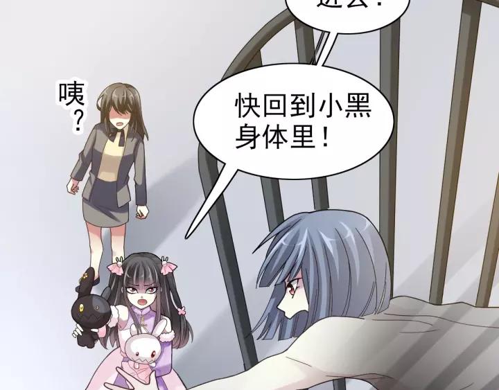 赤色四叶草韩漫全集-084 少爷归来无删减无遮挡章节图片 