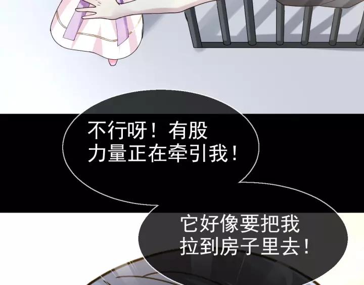 赤色四叶草韩漫全集-084 少爷归来无删减无遮挡章节图片 