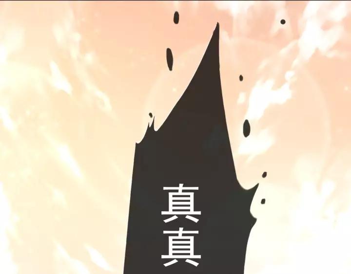 赤色四叶草韩漫全集-084 少爷归来无删减无遮挡章节图片 