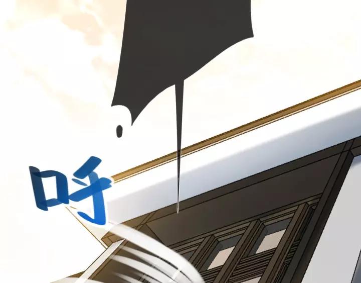 赤色四叶草韩漫全集-084 少爷归来无删减无遮挡章节图片 