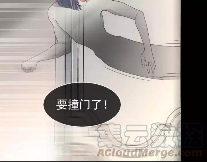 赤色四叶草韩漫全集-084 少爷归来无删减无遮挡章节图片 
