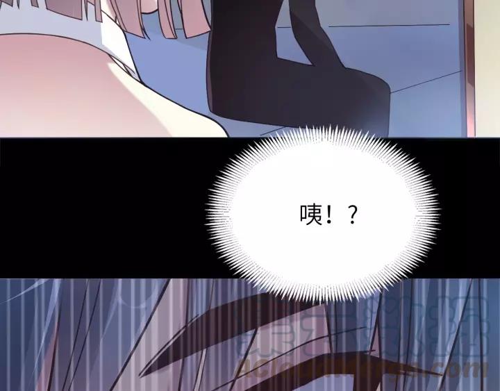 赤色四叶草韩漫全集-084 少爷归来无删减无遮挡章节图片 