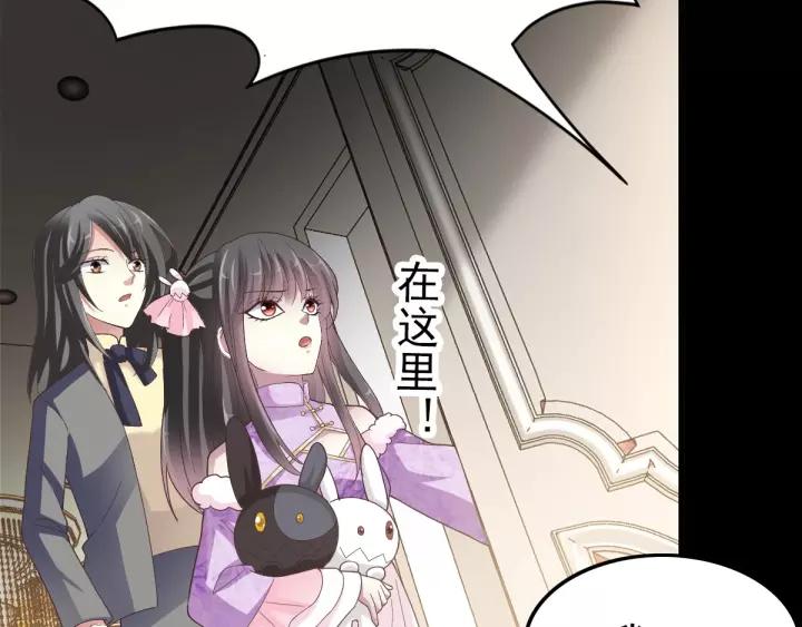 赤色四叶草韩漫全集-084 少爷归来无删减无遮挡章节图片 