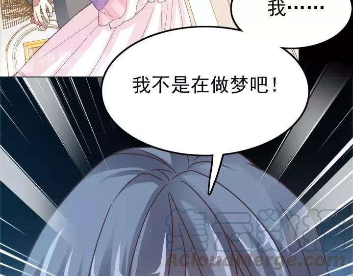 赤色四叶草韩漫全集-084 少爷归来无删减无遮挡章节图片 
