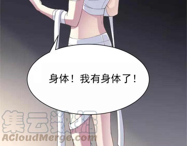 赤色四叶草韩漫全集-084 少爷归来无删减无遮挡章节图片 