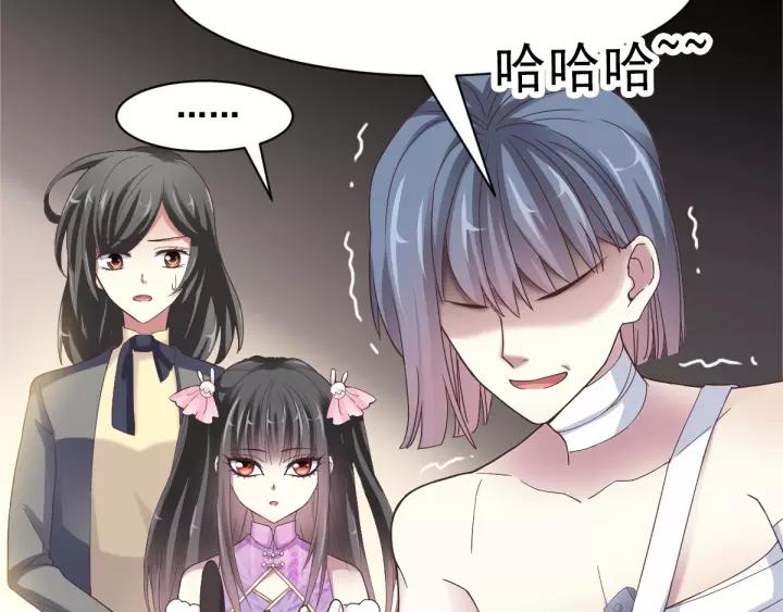 赤色四叶草韩漫全集-084 少爷归来无删减无遮挡章节图片 