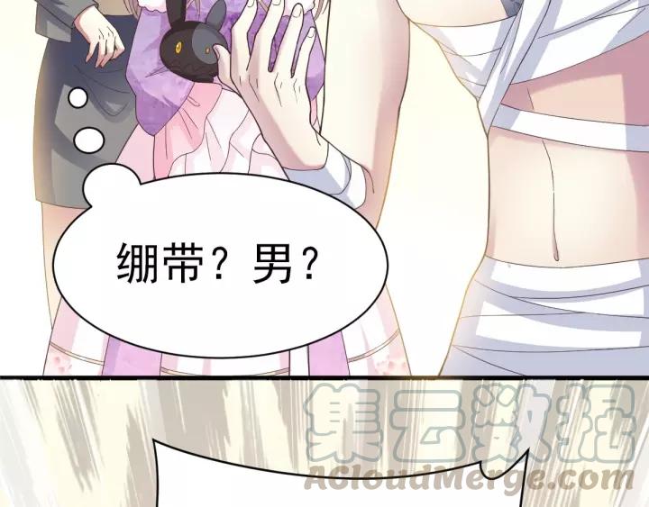 赤色四叶草韩漫全集-084 少爷归来无删减无遮挡章节图片 