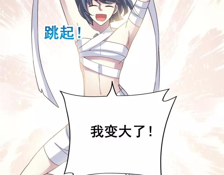 赤色四叶草韩漫全集-084 少爷归来无删减无遮挡章节图片 