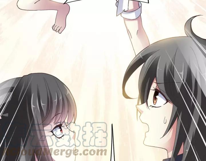赤色四叶草韩漫全集-084 少爷归来无删减无遮挡章节图片 