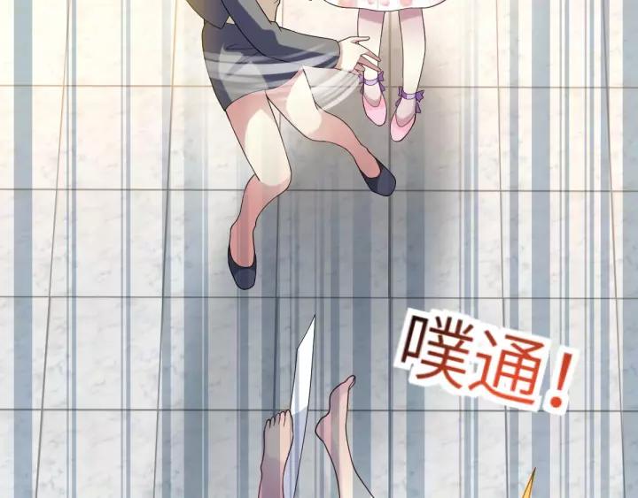 赤色四叶草韩漫全集-084 少爷归来无删减无遮挡章节图片 