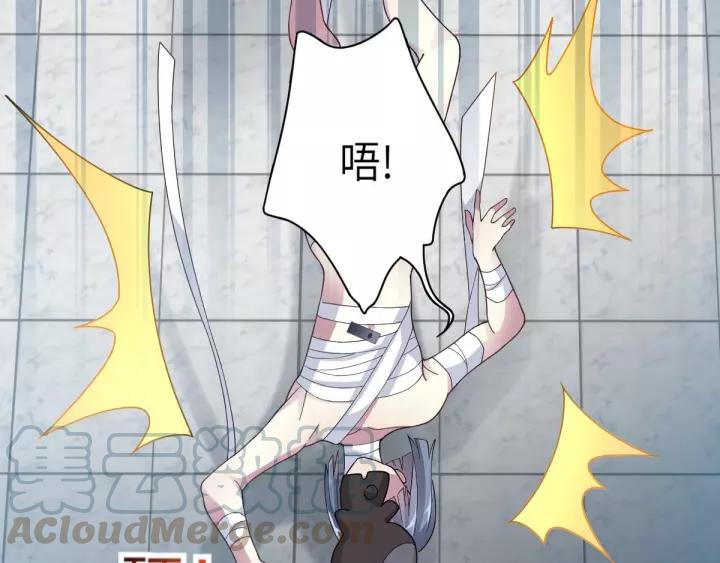 赤色四叶草韩漫全集-084 少爷归来无删减无遮挡章节图片 