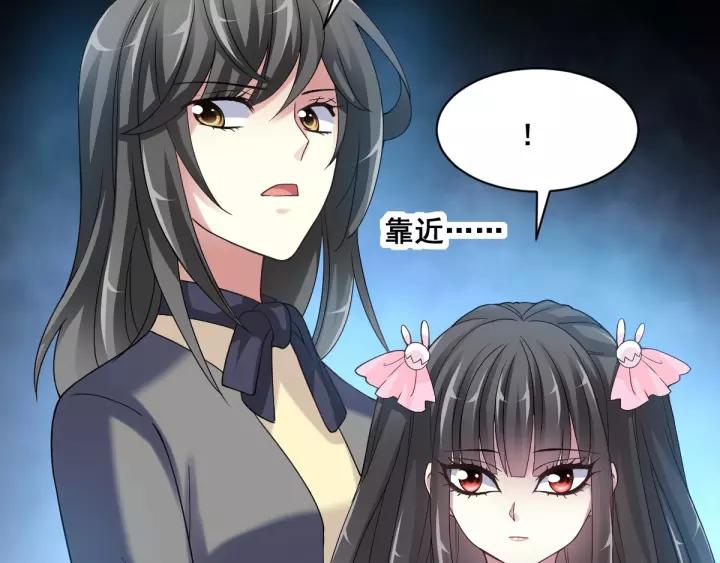 赤色四叶草韩漫全集-084 少爷归来无删减无遮挡章节图片 