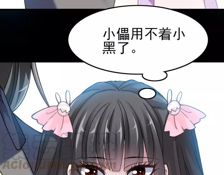 赤色四叶草韩漫全集-084 少爷归来无删减无遮挡章节图片 