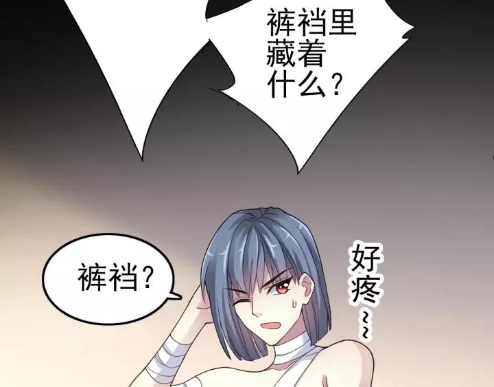 赤色四叶草韩漫全集-084 少爷归来无删减无遮挡章节图片 