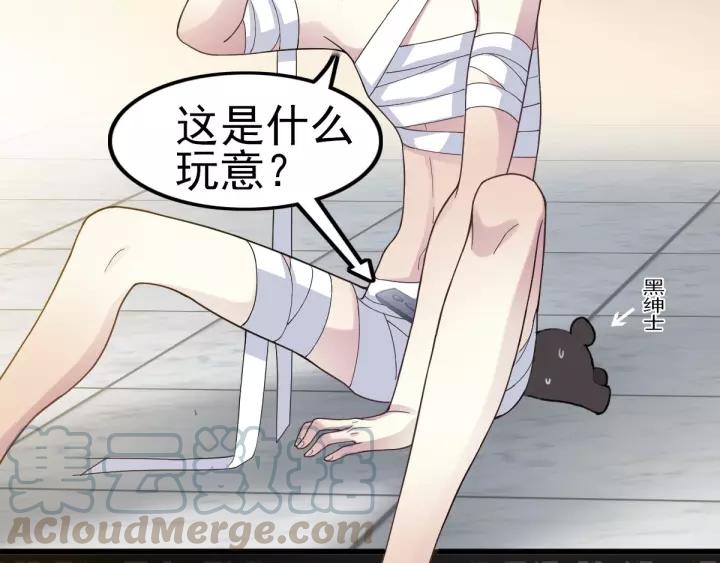 赤色四叶草韩漫全集-084 少爷归来无删减无遮挡章节图片 