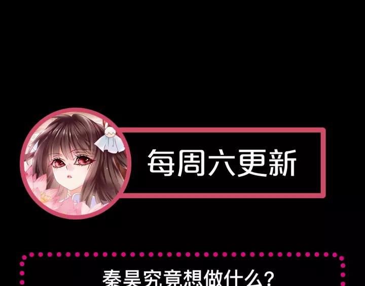 赤色四叶草韩漫全集-084 少爷归来无删减无遮挡章节图片 