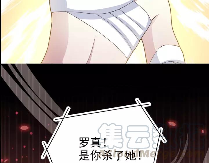 赤色四叶草韩漫全集-084 少爷归来无删减无遮挡章节图片 