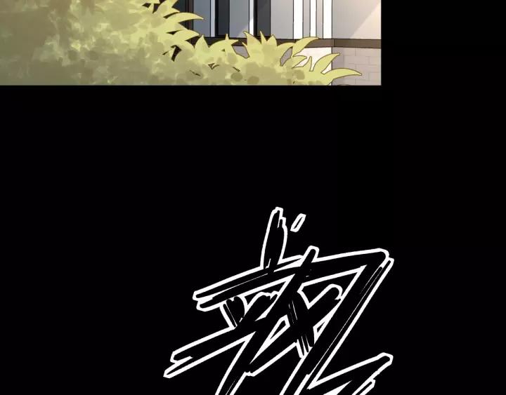 赤色四叶草韩漫全集-084 少爷归来无删减无遮挡章节图片 