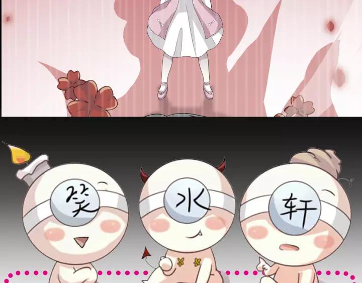 赤色四叶草韩漫全集-084 少爷归来无删减无遮挡章节图片 