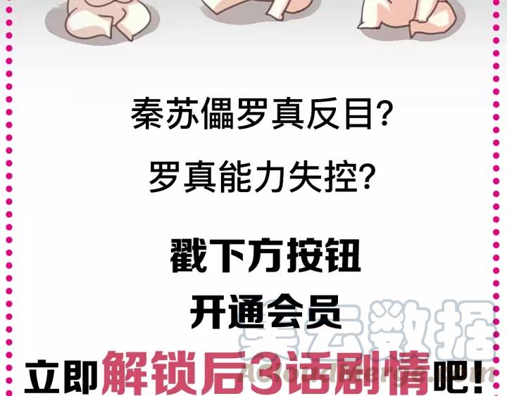 赤色四叶草韩漫全集-084 少爷归来无删减无遮挡章节图片 