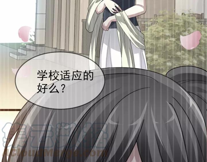 赤色四叶草韩漫全集-085 悲伤的记忆（上）无删减无遮挡章节图片 
