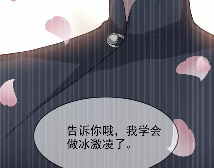 赤色四叶草韩漫全集-085 悲伤的记忆（上）无删减无遮挡章节图片 