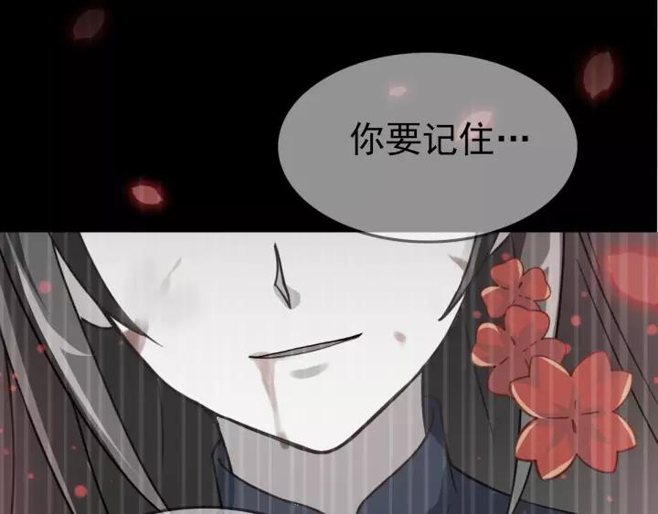 赤色四叶草韩漫全集-085 悲伤的记忆（上）无删减无遮挡章节图片 