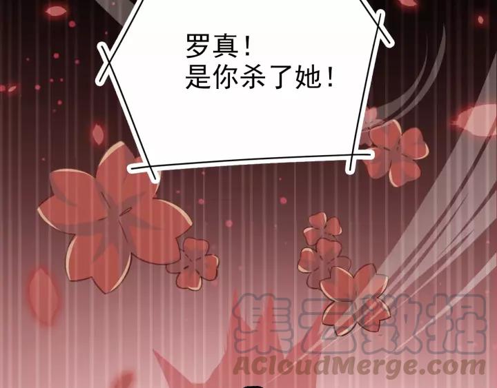赤色四叶草韩漫全集-085 悲伤的记忆（上）无删减无遮挡章节图片 