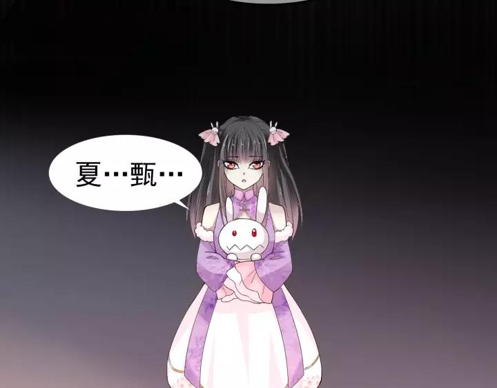 赤色四叶草韩漫全集-085 悲伤的记忆（上）无删减无遮挡章节图片 