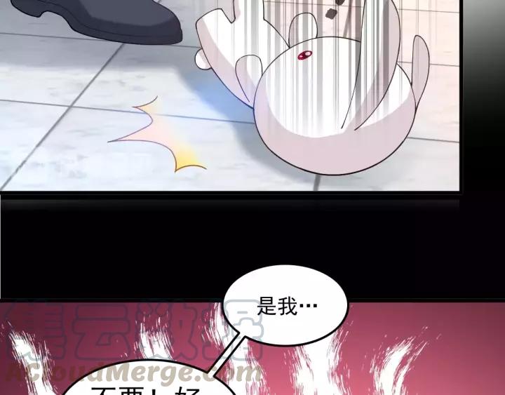 赤色四叶草韩漫全集-085 悲伤的记忆（上）无删减无遮挡章节图片 