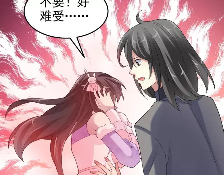 赤色四叶草韩漫全集-085 悲伤的记忆（上）无删减无遮挡章节图片 