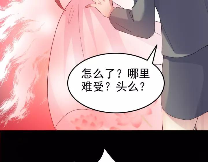 赤色四叶草韩漫全集-085 悲伤的记忆（上）无删减无遮挡章节图片 