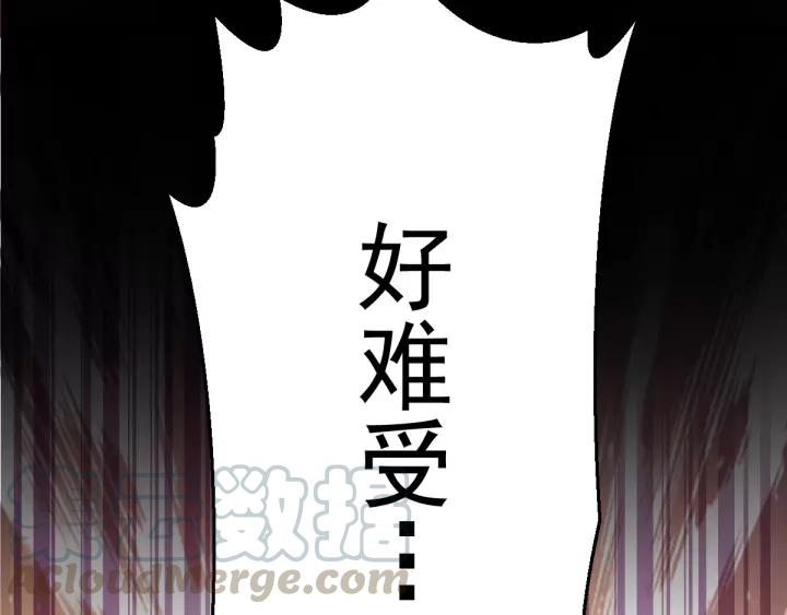 赤色四叶草韩漫全集-085 悲伤的记忆（上）无删减无遮挡章节图片 