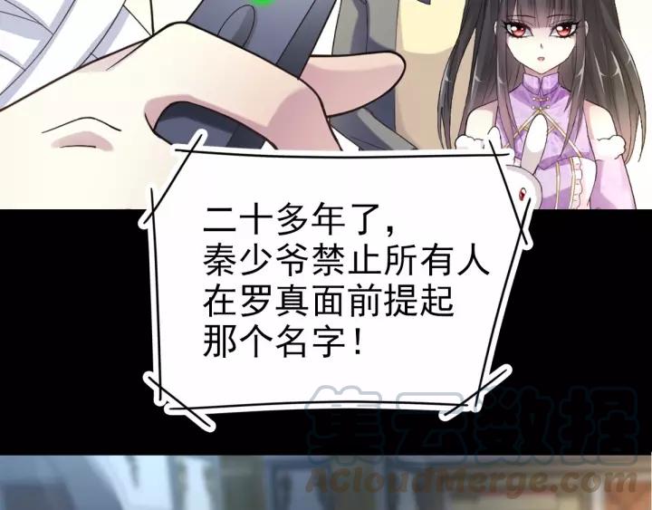 赤色四叶草韩漫全集-085 悲伤的记忆（上）无删减无遮挡章节图片 